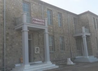Διέπρεψε στο Erasmus+ΚΑ2 το Γυμνάσιο Γαβαλούς