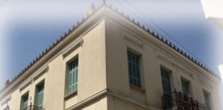 Εκπαιδευτικό σεμινάριο με τη συνδιοργάνωση της Εταιρίας Ψυχικής Υγείας Παιδιού και Εφήβου Αιτωλοακαρνανίας (ΕΨΥΠΕΑ)