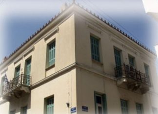 Πραγματοποιήθηκε το 23ο εκπαιδευτικό σεμινάριο ΕΔΑΛΦΑ της ΕΨΥΠΕΑ