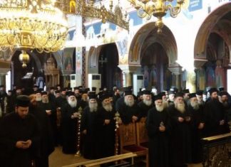 Αντιδρούν για τη «νομική αναγνώριση της ταυτότητας φύλου» και τα θρησκευτικά οι Ιερείς της Αιτωλοακαρνανίας