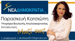 ΚΑΡΤΑ