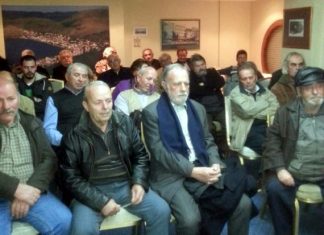 H συνάντηση του Κινήματος Δημοκρατών – Σοσιαλιστών στην Αμφιλοχία