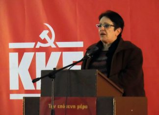 Κριτική Παπαρήγα στις δεσμεύσεις Τσίπρα για την Αιτωλοακαρνανία