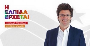 Παυσανίας Παπαγεωργίου