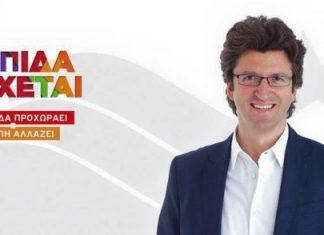 Σιβυλλική αναφορά από Παπαγεωργίου σε παλαιοκομματικούς μηχανισμούς