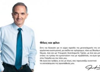 Το έργο του Μάριου Σαλμά σε Video