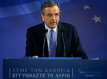 Σίγουρη η αυτοδυναμία