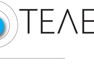 Οι υποψήφιοι της “Τελείας” του Απόστολου Γκλέτσου στην Αιτωλοακαρνανία