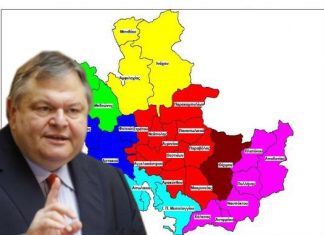 Δεν ξεχνάμε το πελατειακό κράτος