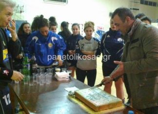 Έκοψαν την πίτα τους τα κορίτσια του χάντμπολ του Παναιτωλικού