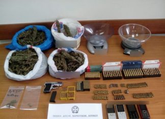 Η αστυνομία για τη διακίνηση ναρκωτικών από τριμελή οικογένεια στο Αγρίνιο