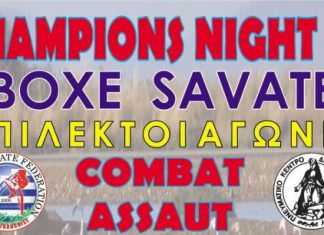 Επίλεκτοι αγώνες Boxe Savate στο κλειστό στάδιο Μεσολογγίου