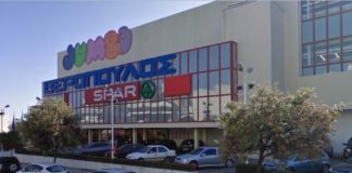 Πρόστιμο 20.000 ευρώ σε πολυκατάστημα στο Αγρίνιο