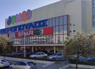 Καταγγέλλουν απολύσεις στα Jumbo Αγρινίου