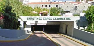 Ελεύθερος άνευ όρων ο βασικός κατηγορούμενος της υπεξαίρεσης στο πάρκινγκ του δήμου Αγρινίου
