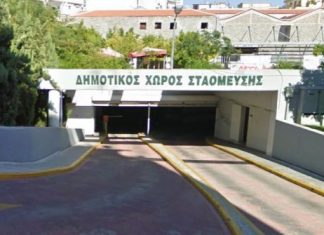Όταν γυρνάμε την πλάτη σε επισκέπτες και κατοίκους