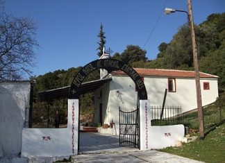 Πρόγραμμα εκδηλώσεων για το χειμερινό πανηγύρι της Αγι’ Αγάθης