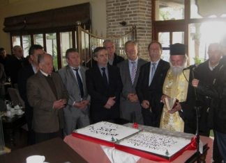 Έκοψαν την πρωτοχρονιάτικη πίτα τους οι Απόστρατοι Σωμάτων Ασφαλείας Αγρινίου