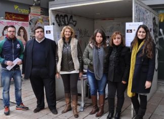 Δράση με σκοπό την ευαισθητοποίηση του κοινού για την επάρατη νόσο από το δήμο Αγρινίου