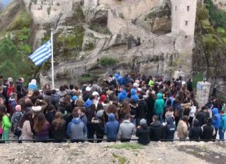 Εκπαιδευτική εκδρομή του Κοινωνικού Φροντιστηρίου Αγρινίου «Άγιος Ιωάννης ο Βραχωρίτης»