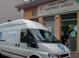 Μεγάλη συμμετοχή στον δωρεάν εμβολιασμό μαθητών στο Αγρίνιο