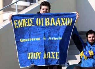 Το πανό για τον Παναιτωλικό στην Κομοτηνή!