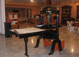 Mαθητές ζητούν από το δήμο Αγρινίου αξιοποίηση παραδοσιακού τυπογραφείου