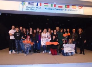 1ο ΕΠΑΛ Αγρινίου & Γυμνάσιο Παναιτωλίου : Δράση ενάντια στο κάπνισμα