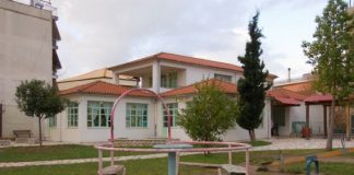 Δήμος Αγρινίου : Αίτηση ενδιαφέροντος για το Βρεφονηπιακό Σταθμό Ολοκληρωμένης Φροντίδας