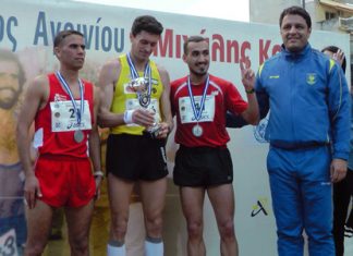 Ευχαριστήρια Επιστολή προς τον Δήμο Αγρινίου από το Σύλλογο Δρομέων Υγείας Αγρινίου