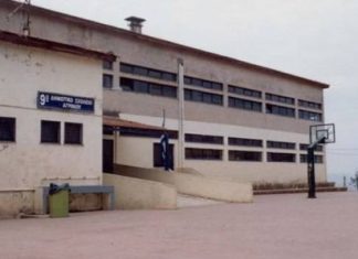 Η καλοκαιρινή εκδήλωση του 1ου Ειδικού Δημοτικού Σχολείου Αγρινίου