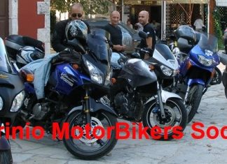 Εκδήλωση από το Agrinio Motor Bikers Society