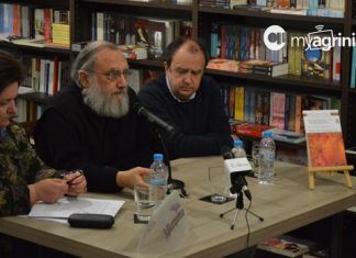 «Μητρότητα: οδηγίες χρήσεως», ομιλία του π. Β. Θερμού στη Μηνιαία Σύναξη της Διακονίας Στηρίξεως Γυναικών