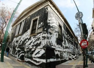 Μαύρες τρύπες, μαύρα γκράφιτι