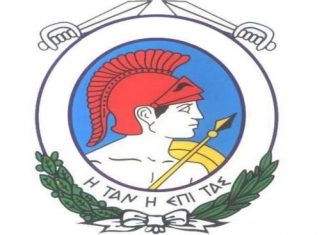 Εκλογές στον Σύνδεσμο Εφέδρων Αξιωματικών νομού Αιτωλοακαρνανίας