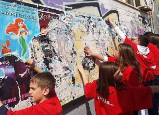 «Ξεκόλλα – Ομορφαίνω την πόλη μου» το σύνθημα του δήμου Αγρινίου κατά της αφισορύπανσης