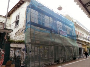 ετοιμόρροπο κτίριο