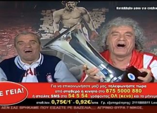 Έτσι ολοκληρώθηκε η διοργάνωση του βόλεϊ στο Αγρίνιο! Διοργανωσάρα…