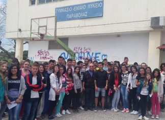 Σε εκδήλωση κατά της βίας στο Γυμνάσιο – Λύκειο Παραβόλας παίκτες του Παναιτωλικού