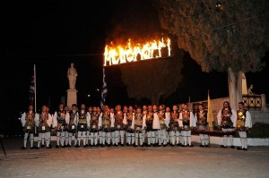 Έξοδος