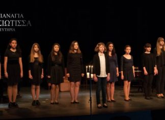 Εντυπωσιακή τελετή για τον 3ο Μαθητικό Διαγωνισμό Ποίησης των Εκπαιδευτηρίων «Παναγία Προυσιώτισσα»