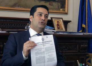 ΦΕΚ με το νέο οργανισμό θα δούμε;