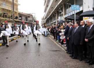 Δεν φτάνει που σας άφησα στην Πομπή τους Εύζωνες μιλάτε κι από πάνω…