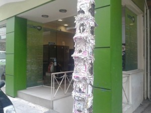 Η κολώνα περιμένει το τμήμα καθαριότητας...