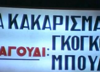 Όλα για τη μαρκίζα