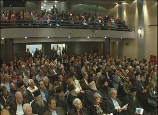 Πλήθος κόσμου στην παρουσίαση του ντοκιμαντέρ για τον Ιωάννη Καποδίστρια