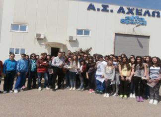 Βιωματική εκπαίδευση του Γυμνασίου Νεάπολης στον Αγροτικό Συνεταιρισμό “Αχελώος”