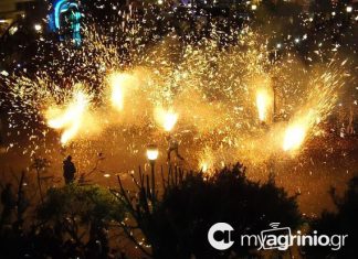 Χαλκούνια 2015