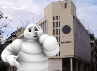 Δηλαδή στην ΠΟΕ-ΟΤΑ είχαν καλύτερους από το ανθρωπάκι της Michelin ;