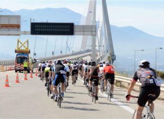 Με επιτυχία ο διασυλλογικός αγώνας «Η Γέφυρα μας ενώνει»